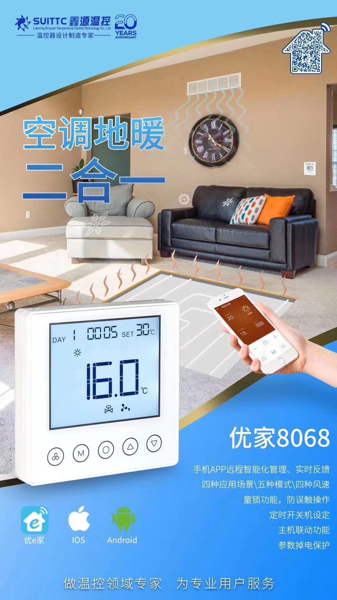 成品制造